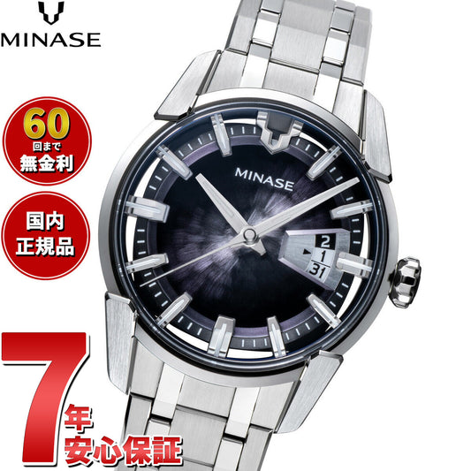 ミナセ MINASE 腕時計 メンズ 自動巻き DIVIDO ブレスレットモデル VM14-M01GBK-SSB【60回分割手数料無料!】