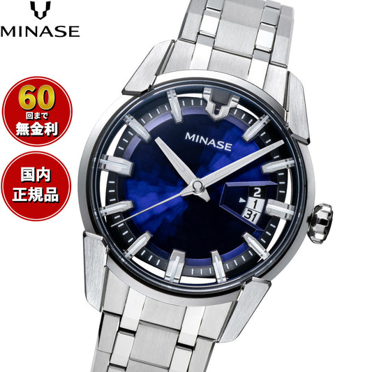 ミナセ MINASE 腕時計 メンズ 自動巻き DIVIDO ブレスレットモデル VM14-M01NBL-SSB【60回分割手数料無料！】