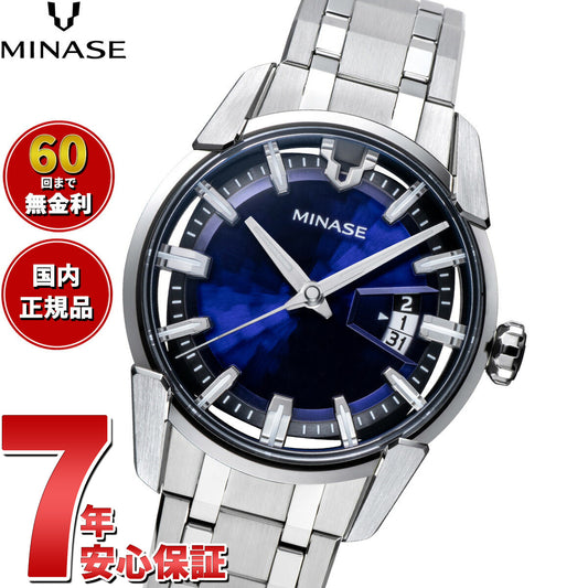 ミナセ MINASE 腕時計 メンズ 自動巻き DIVIDO ブレスレットモデル VM14-M01NBL-SSB【60回分割手数料無料!】
