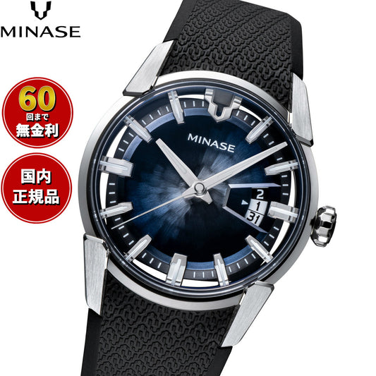 ミナセ MINASE 腕時計 メンズ 自動巻き DIVIDO ラバーモデル VM14-RBKGBL-SSD【60回分割手数料無料！】