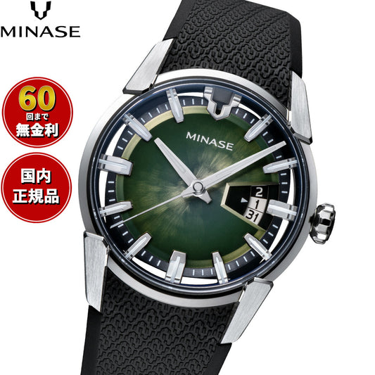 ミナセ MINASE 腕時計 メンズ 自動巻き DIVIDO ラバーモデル VM14-RBKGGR-SSD【60回分割手数料無料！】