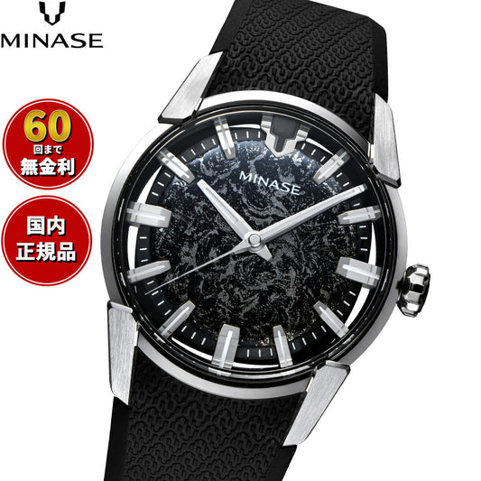 ミナセ MINASE 腕時計 メンズ 自動巻き JAPAN ART COLLECTION URUSHI 漆 ~絞漆~ DIVIDO 錫かすみ ラバーモデル VM14-RBKKA2-SSD【60回分割手数料無料!】