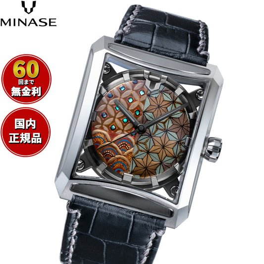 ミナセ MINASE 腕時計 メンズ 自動巻き JAPAN ART COLLECTION URUSHI 漆 ～蒔絵～ SEVEN WINDOWS 小紋 レザーモデル VM15-LBKMA2-SSD【60回分割手数料無料！】