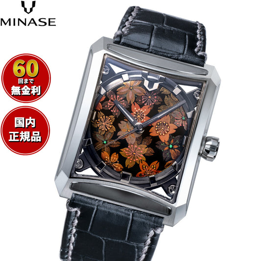 ミナセ MINASE 腕時計 メンズ 自動巻き JAPAN ART COLLECTION URUSHI 漆 ~蒔絵~ SEVEN WINDOWS 吉野桜 レザーモデル VM15-LBKMA3-SSD【60回分割手数料無料!】