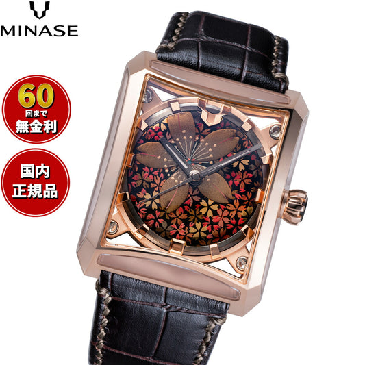 ミナセ MINASE 腕時計 メンズ 自動巻き JAPAN ART COLLECTION URUSHI 漆 ~蒔絵~ SEVEN WINDOWS 山桜 レザーモデル VM15-LDBMA4-KPJ【60回分割手数料無料!】