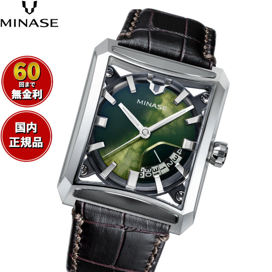 ミナセ MINASE 腕時計 メンズ 自動巻き SEVEN WINDOWS レザーモデル VM15-LDBYGR-SSD【60回分割手数料無料!】