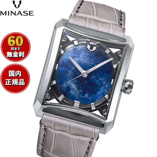 ミナセ MINASE 腕時計 JAPAN ART COLLECTION 悠彩文字盤 SEVEN WINDOWS ~存在するとは別の仕方で VM15-LGYTTB-SSD【60回分割手数料無料!】【2025 新作】