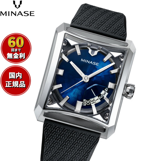 ミナセ MINASE 腕時計 メンズ 自動巻き SEVEN WINDOWS ラバーモデル VM15-RBKYBL-SSD【60回分割手数料無料!】