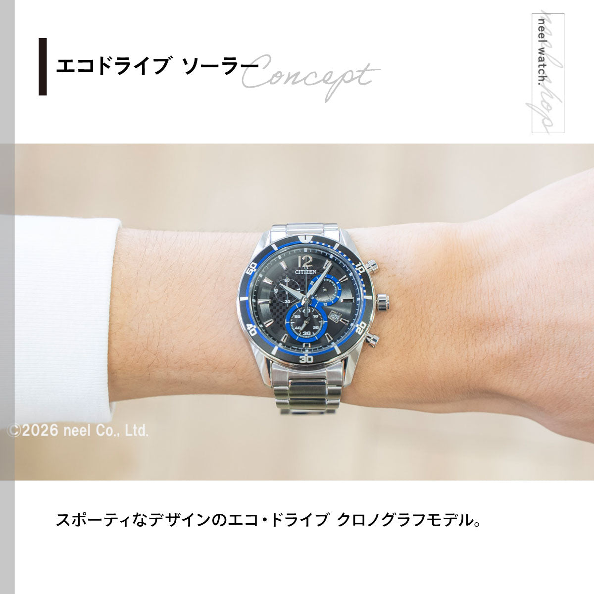 シチズン オルタナCITIZEN ALTERNA エコドライブ クロノグラフ 腕時計 VO10-6741F シチズン オルタナ