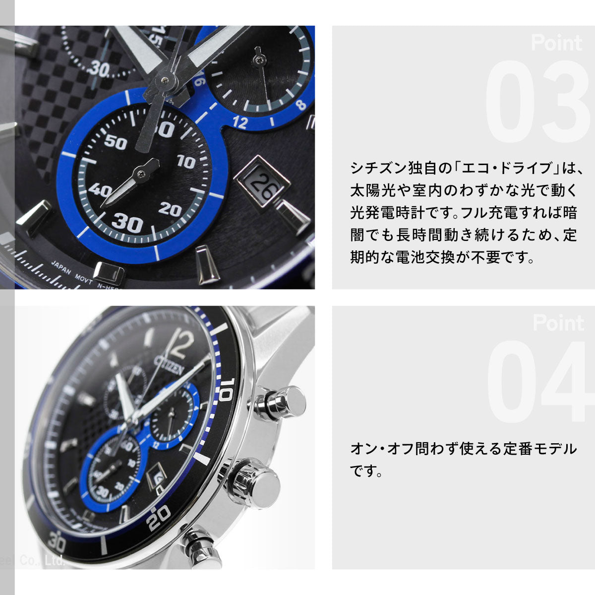 シチズン オルタナCITIZEN ALTERNA エコドライブ クロノグラフ 腕時計