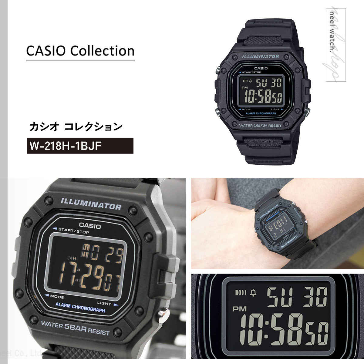 カシオ コレクション CASIO Collection オンライン限定モデル デジタル