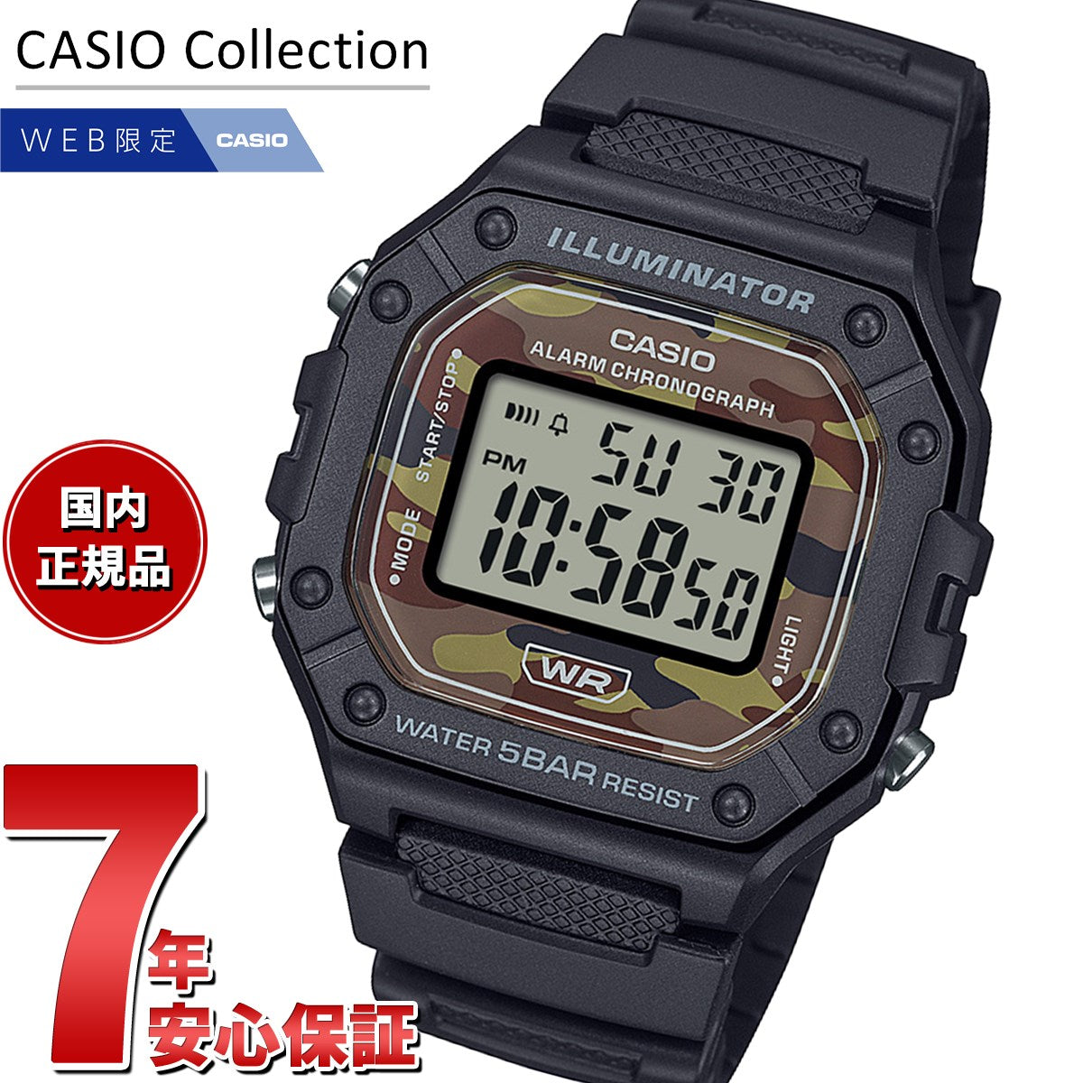 カシオ スタンダード デジタル 腕時計 レディース チープカシオ