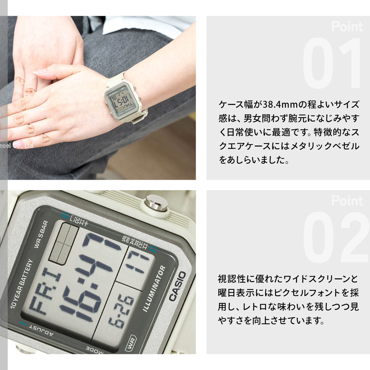 カシオ コレクション CASIO Collection デジタル 腕時計 W-221H-8AJF【2026 新作】