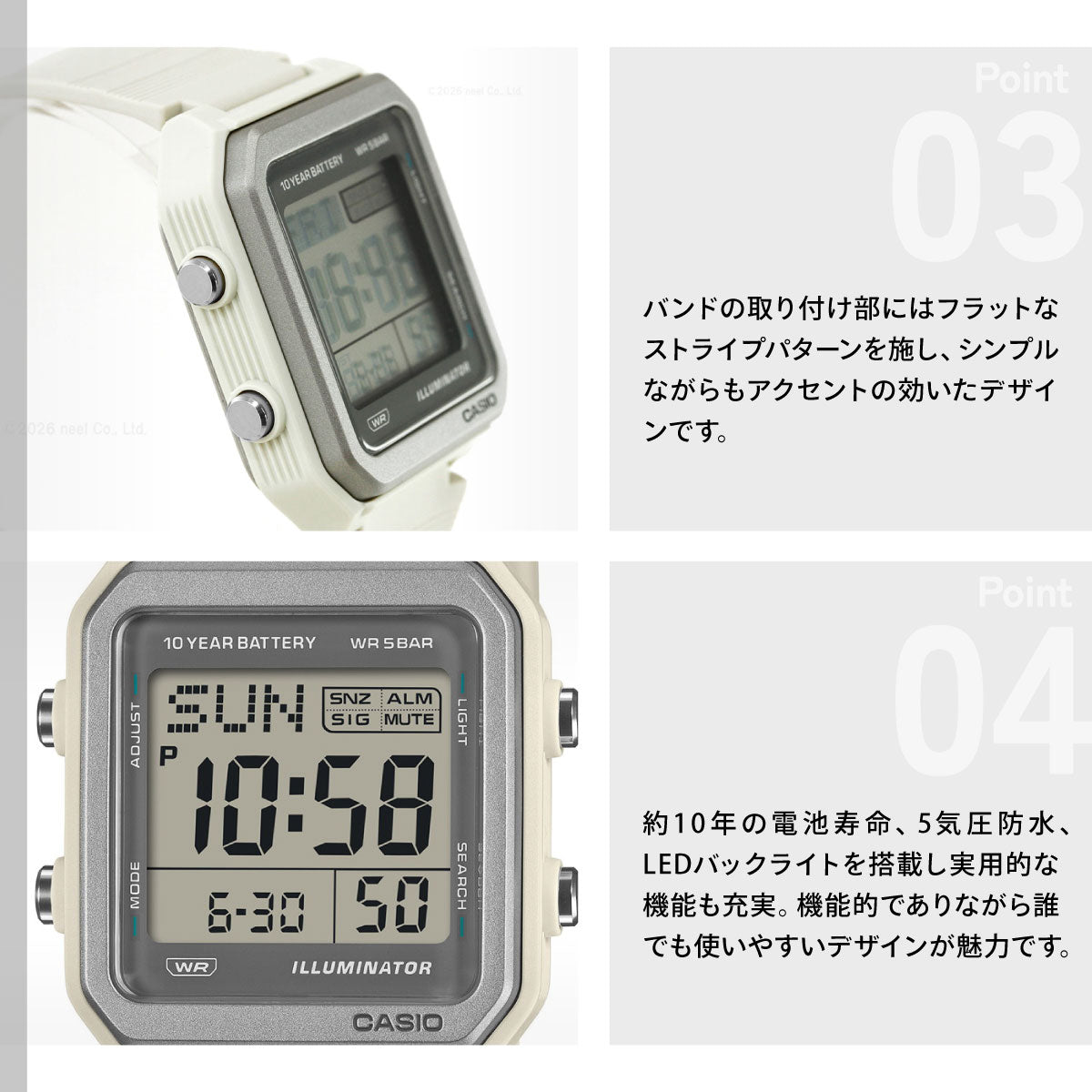 カシオ コレクション CASIO Collection デジタル 腕時計 W-221H-8AJF【2026 新作】