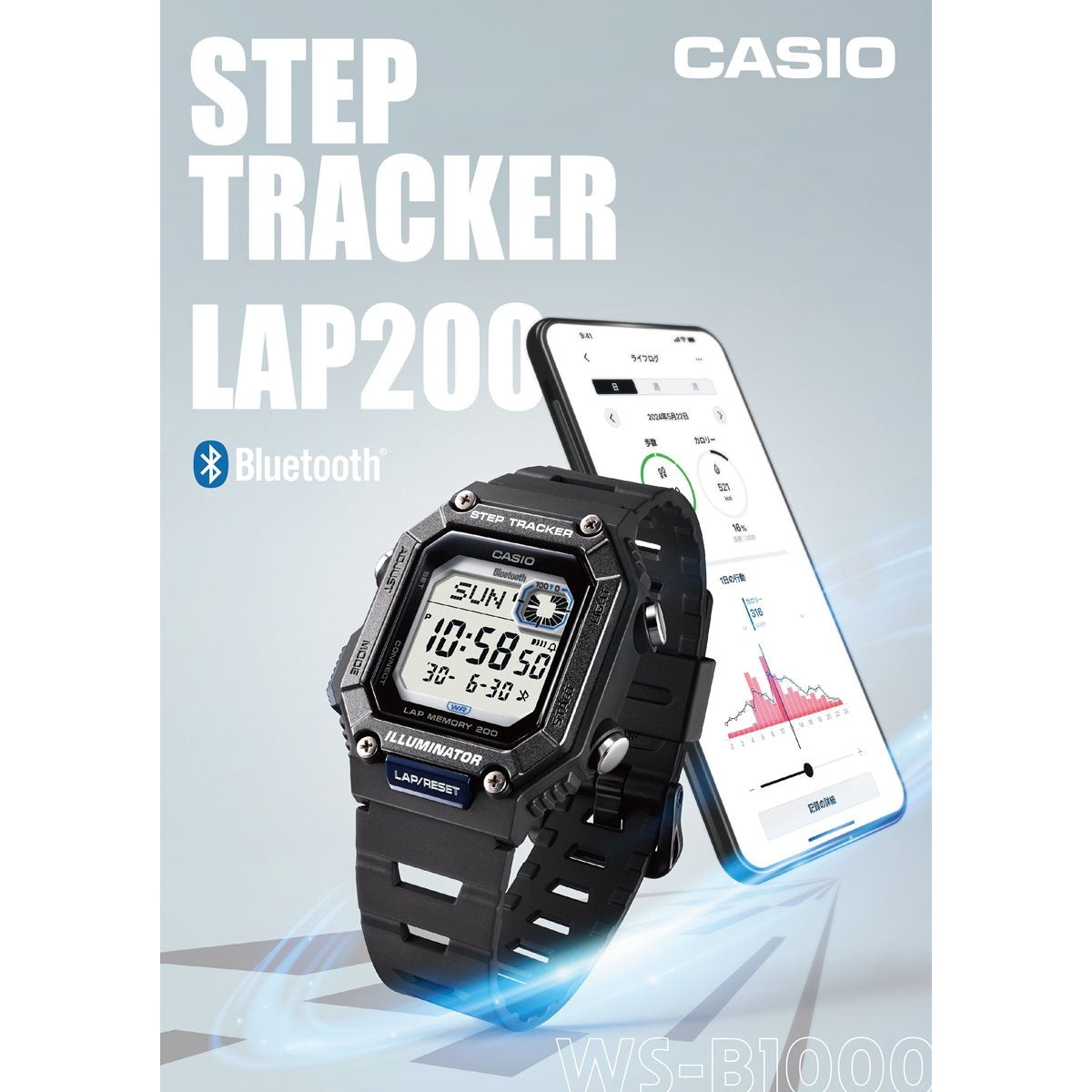 カシオ コレクション CASIO Collection デジタル 腕時計 WS-B1000-1AJF スマートフォンリンク【2024 新作】