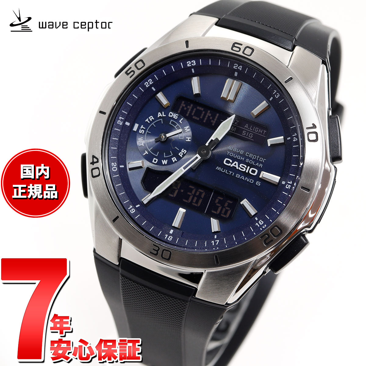 カシオ ウェーブセプター CASIO wave ceptor 電波 ソーラー 電波時計