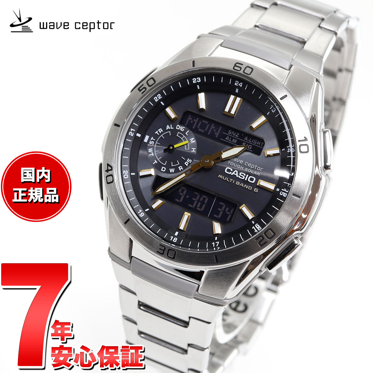 カシオ ウェーブセプター CASIO wave ceptor 電波 ソーラー 電波時計 腕時計 メンズ タフソーラー WVA-M650D-1A2JF