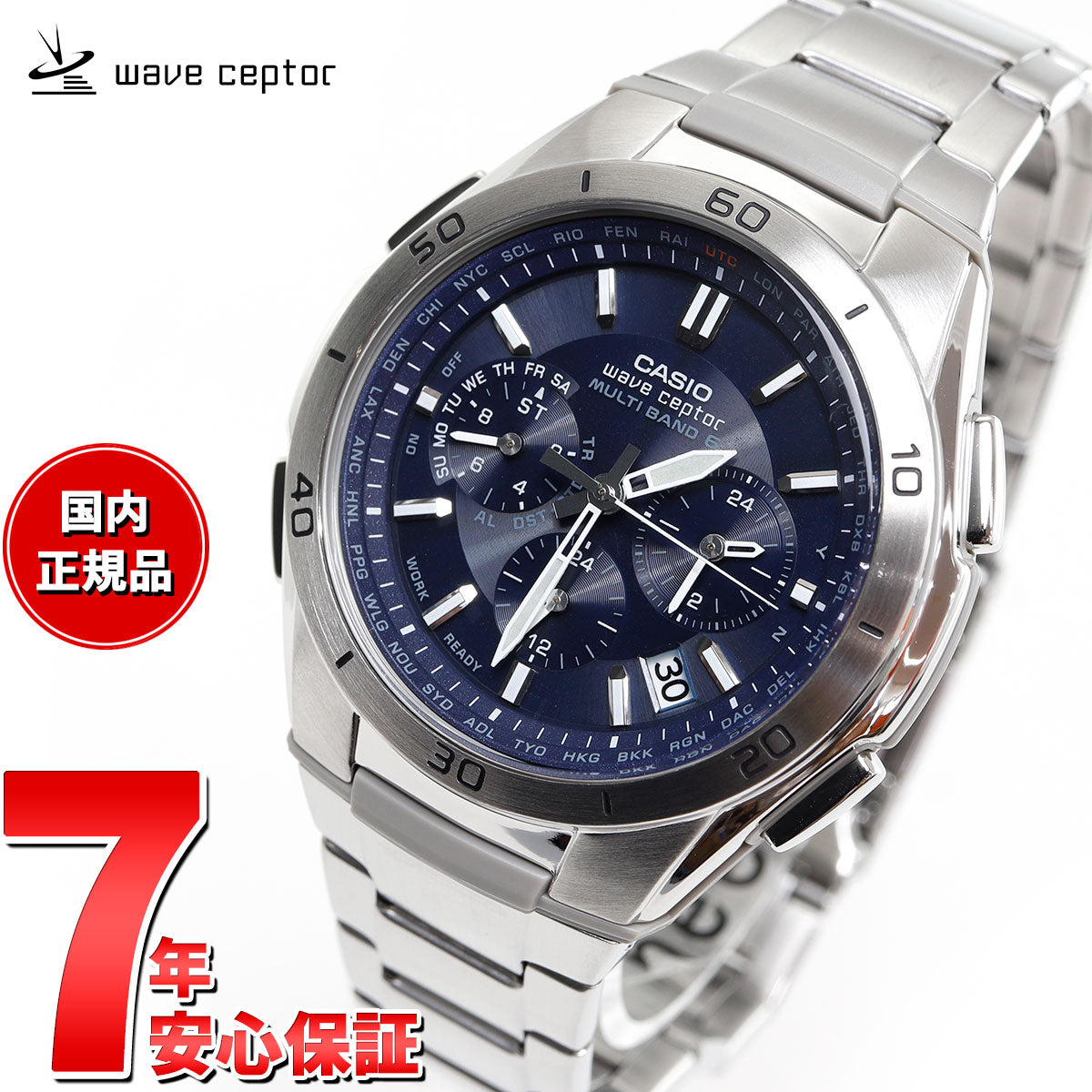 カシオ CASIO wave ceptor 電波 ソーラー 電波時計 腕時計 メンズ クロノグラフ アナログ タフソーラー WVQ-M410DE-2A2JF