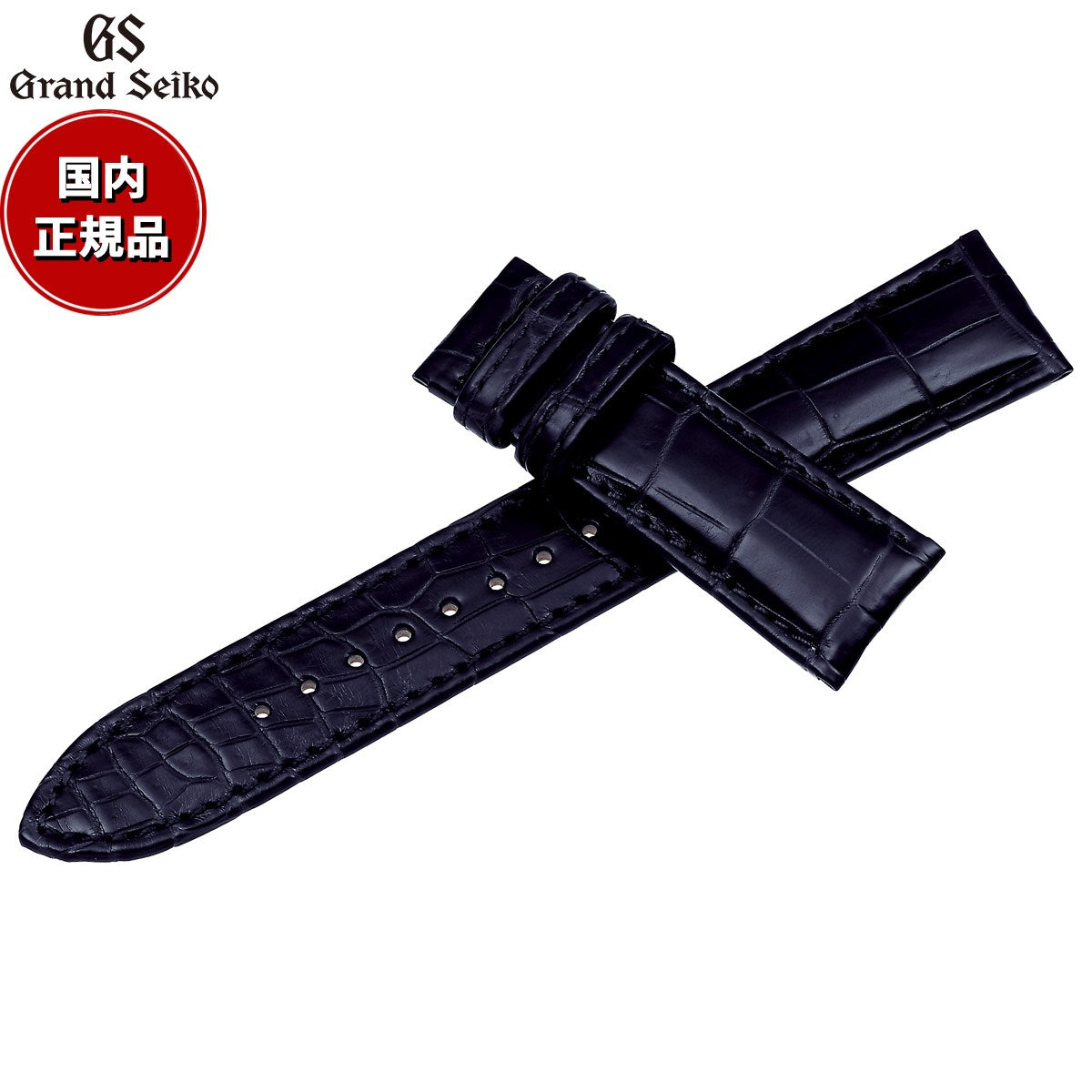 グランドセイコー GRAND SEIKO 替えバンド 時計ベルト メンズ 紺