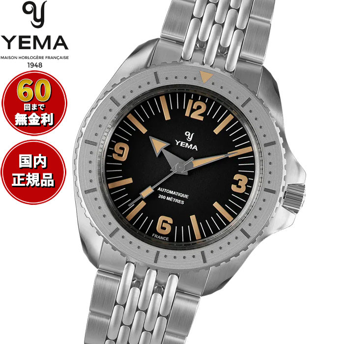 イエマ YEMA ダイバー Diver 腕時計 ダイバーズウォッチ メンズ 自動巻き YDIV25-AMS【60回分割手数料無料！】