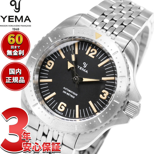 イエマ YEMA ダイバー Diver 腕時計 ダイバーズウォッチ メンズ 自動巻き YDIV25-AMS【60回分割手数料無料!】