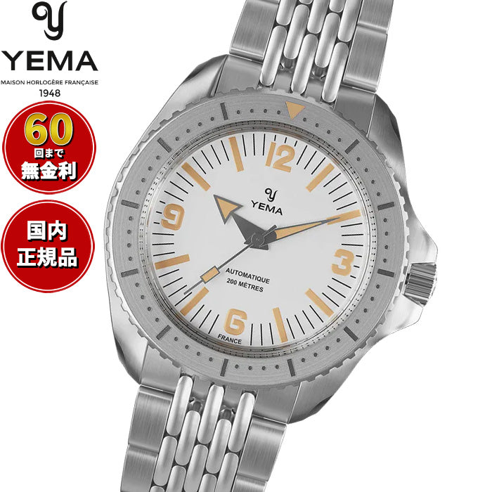 イエマ YEMA ダイバー Diver 腕時計 ダイバーズウォッチ メンズ 自動巻き YDIV25-BMS【60回分割手数料無料！】