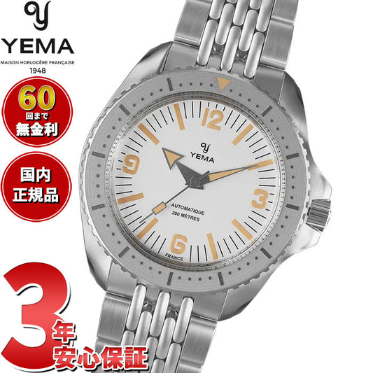 イエマ YEMA ダイバー Diver 腕時計 ダイバーズウォッチ メンズ 自動巻き YDIV25-BMS【60回分割手数料無料!】