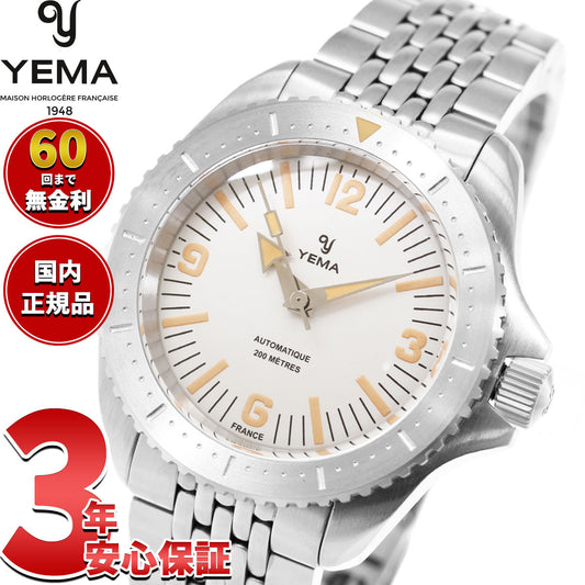 イエマ YEMA ダイバー Diver 腕時計 ダイバーズウォッチ メンズ 自動巻き YDIV25-BMS【60回分割手数料無料!】