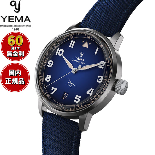 イエマ YEMA フライグラフ FAF オートマティック ブルー 腕時計 メンズ 自動巻き YFLY24AA-GGS