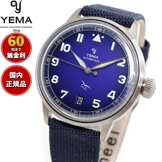イエマ YEMA フライグラフ FAF オートマティック ブルー 腕時計 メンズ 自動巻き YFLY24AA-GGS