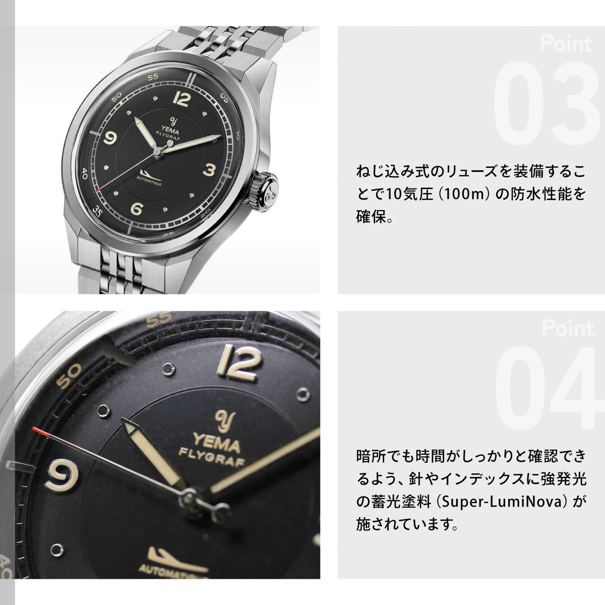 イエマ YEMA フライグラフ パイロット Flygraf Pilot 腕時計 メンズ 自動巻き YFLY25-AMS【60回分割手数料無料！】