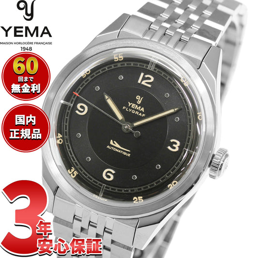 イエマ YEMA フライグラフ パイロット Flygraf Pilot 腕時計 メンズ 自動巻き YFLY25-AMS【60回分割手数料無料!】