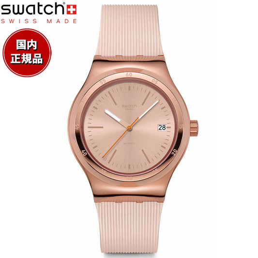 swatch スウォッチ 腕時計 レディース アイロニー IRONY SECRET MOVES 自動巻き YIG402【2025 新作】