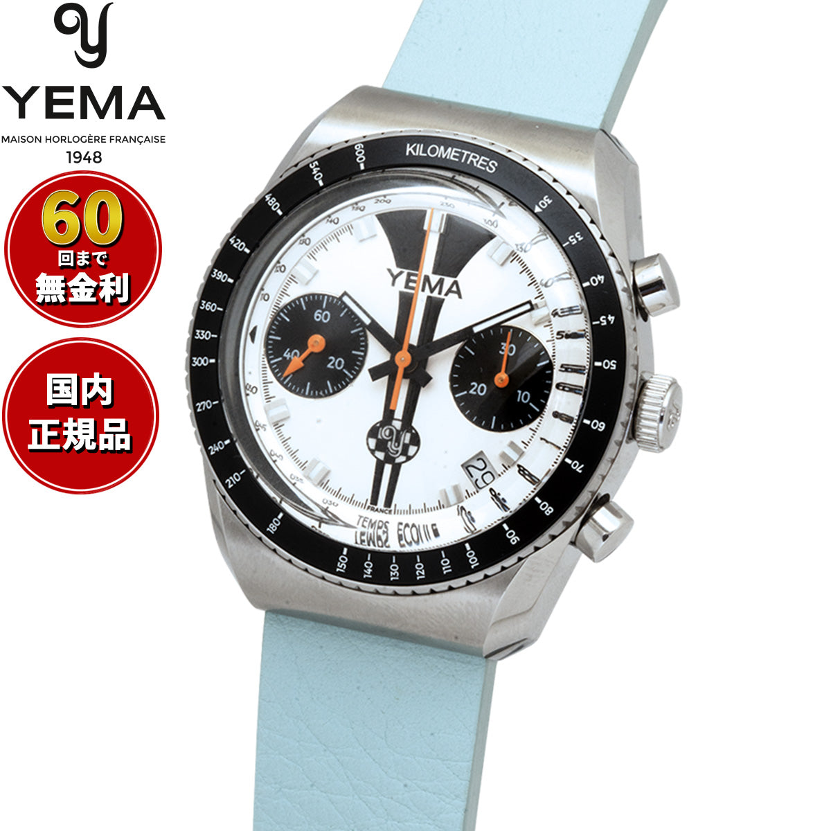 イエマ YEMA – neel selectshop