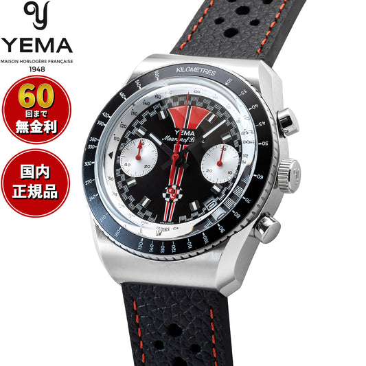 イエマ YEMA ミーングラフスーパー ジャパンリミテッドエディション 限定モデル 日本市場限定500本 腕時計 メンズ 自動巻き クロノグラフ YMEAN24JP-AA33LS