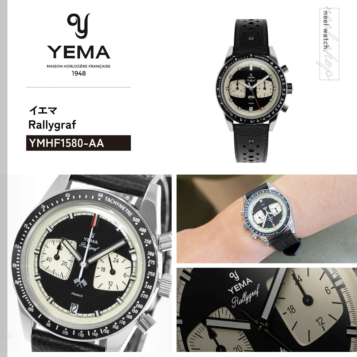 イエマ YEMA ラリーグラフ メカクォーツ リバースパンダ Rallygraf Meca-Quartz Reverse Panda 腕時計 クロノグラフ メンズ YMHF1580-AA【60回分割手数料無料！】