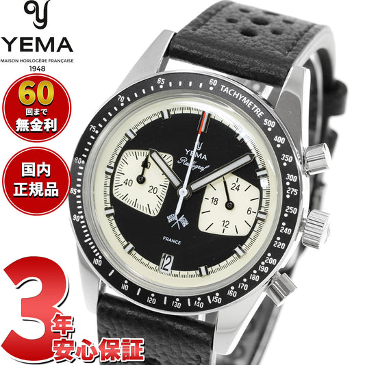 イエマ YEMA ラリーグラフ メカクォーツ リバースパンダ Rallygraf Meca-Quartz Reverse Panda 腕時計 クロノグラフ メンズ YMHF1580-AA【60回分割手数料無料！】