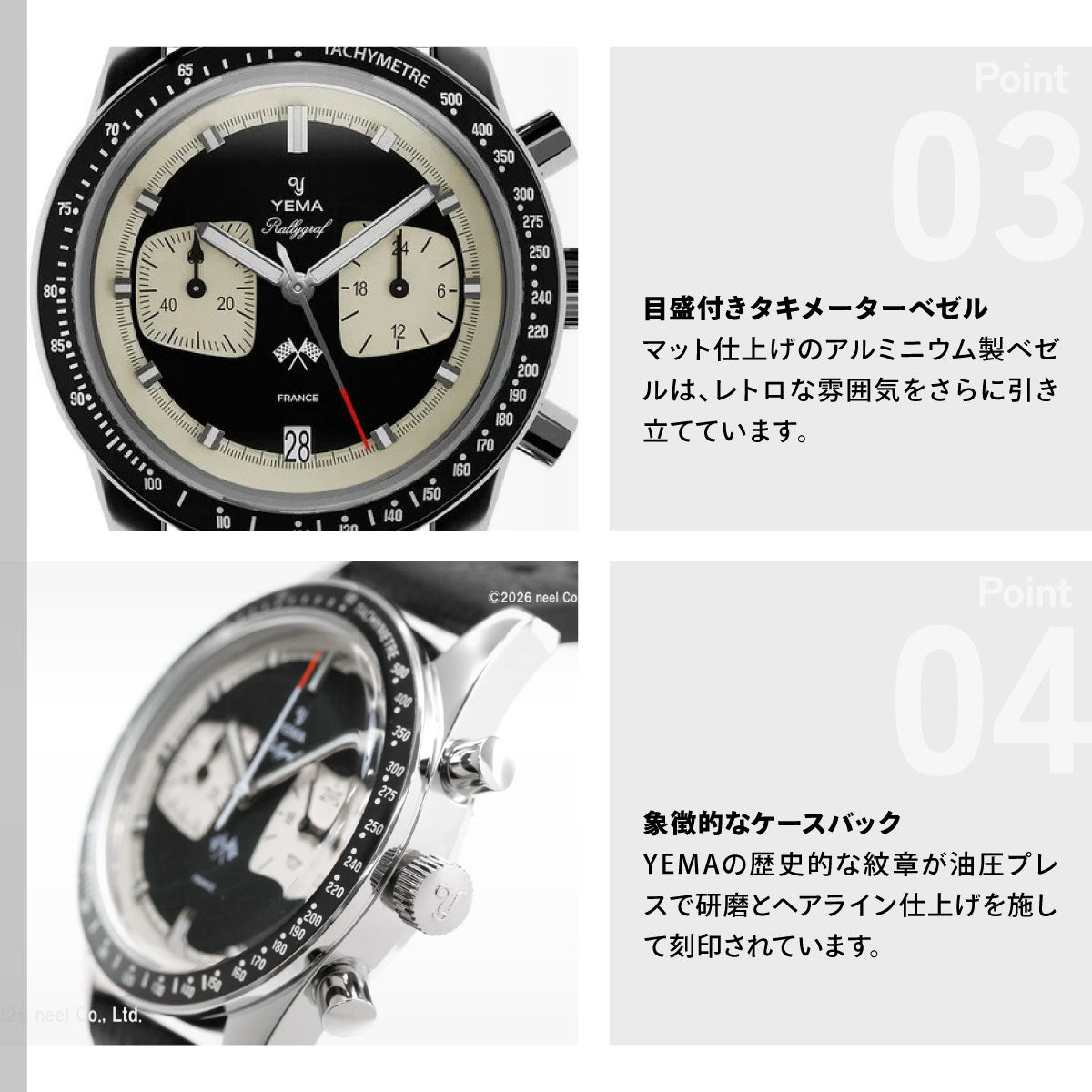イエマ YEMA ラリーグラフ メカクォーツ リバースパンダ Rallygraf Meca-Quartz Reverse Panda 腕時計 クロノグラフ メンズ YMHF1580-AA【60回分割手数料無料！】