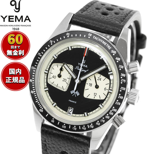 イエマ YEMA ラリーグラフ メカクォーツ リバースパンダ Rallygraf Meca-Quartz Reverse Panda 腕時計 クロノグラフ メンズ YMHF1580-AA【60回分割手数料無料!】