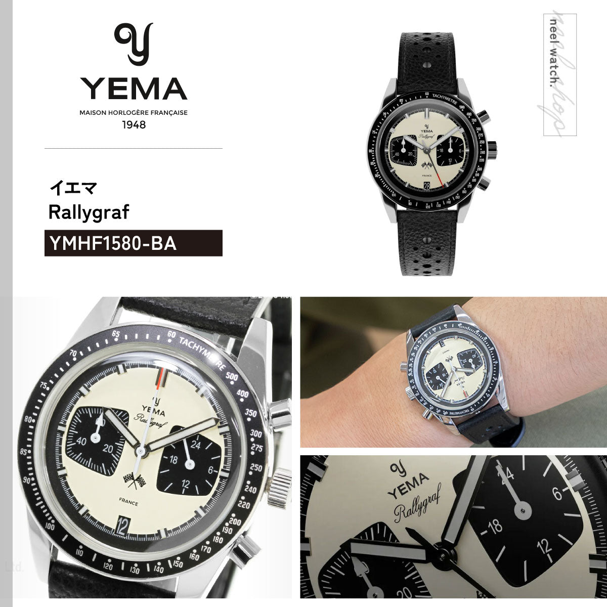 イエマ YEMA ラリーグラフ メカクォーツ パンダ Rallygraf Meca-Quartz Panda 腕時計 クロノグラフ メンズ YMHF1580-BA【60回分割手数料無料！】