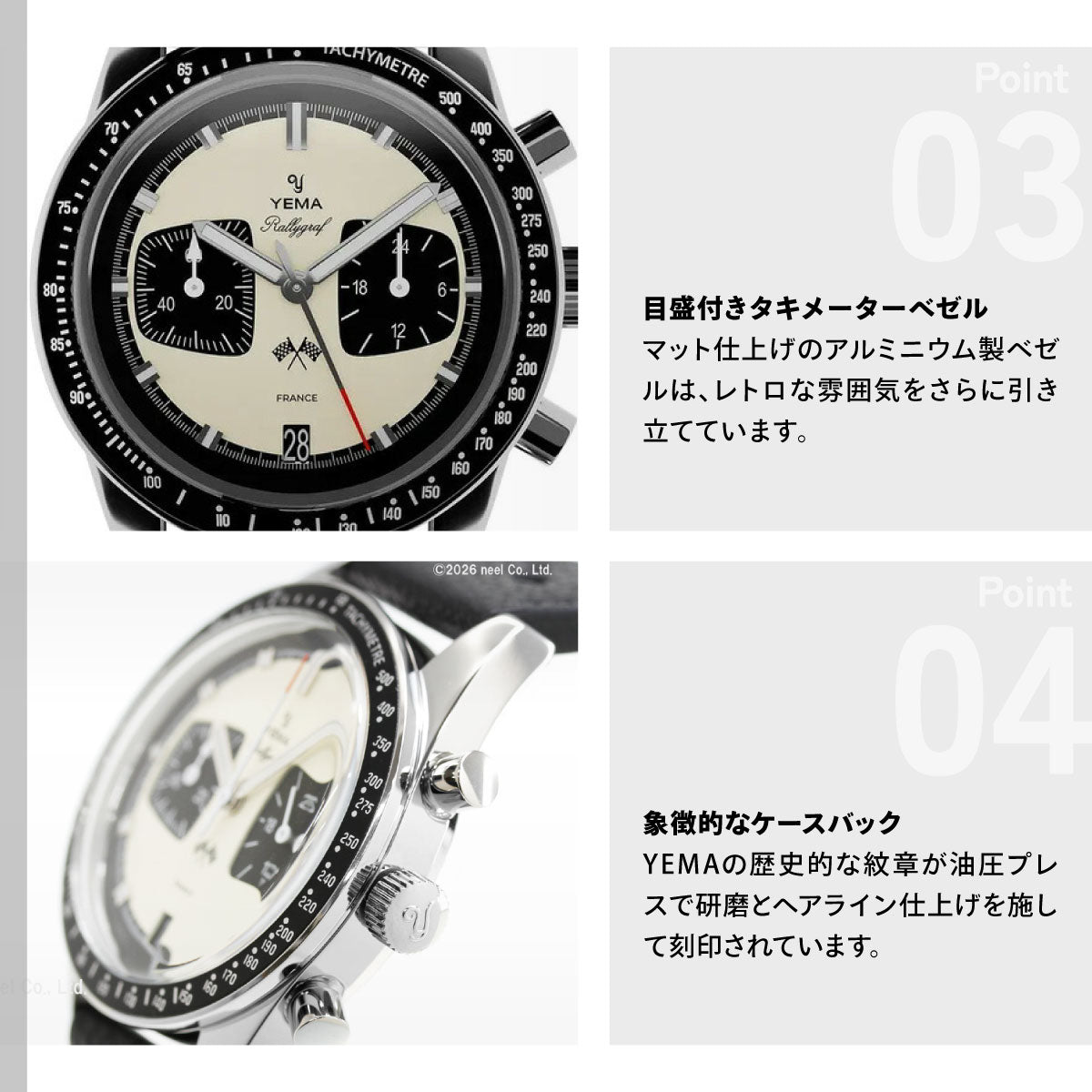 イエマ YEMA ラリーグラフ メカクォーツ パンダ Rallygraf Meca-Quartz Panda 腕時計 クロノグラフ メンズ YMHF1580-BA【60回分割手数料無料！】