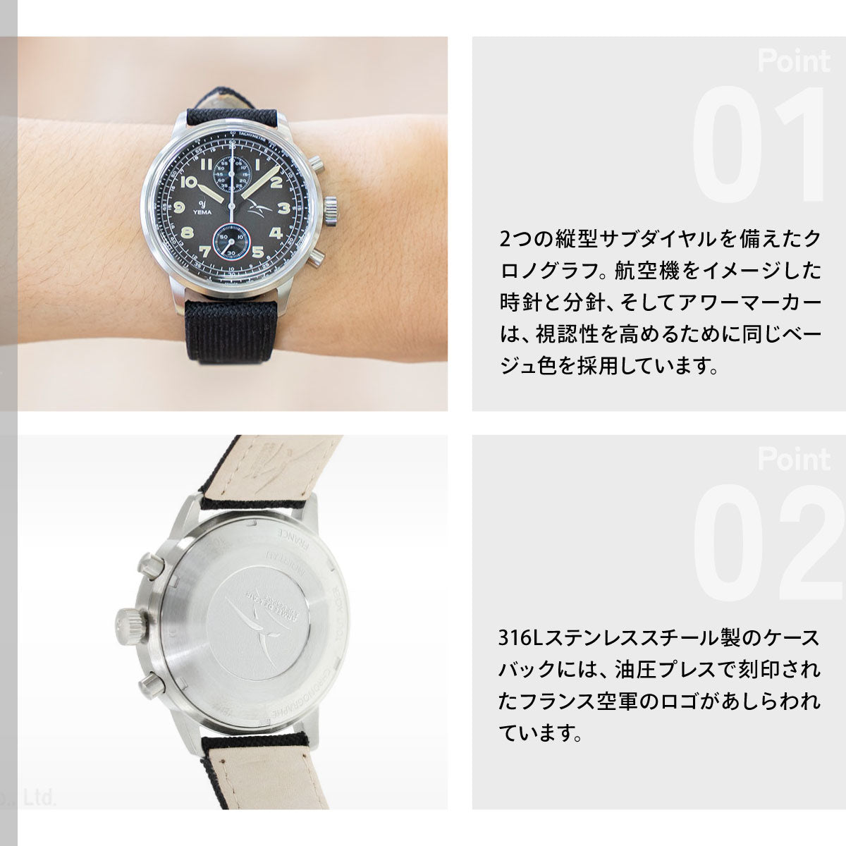 イエマ YEMA フライグラフ FAF クォーツ フランス空軍モデル ブラック 腕時計 メンズ クロノグラフ YMHF1582AA-AA