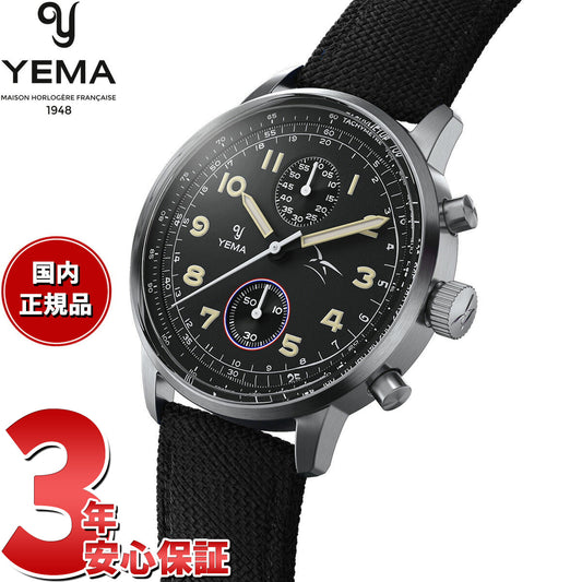イエマ YEMA フライグラフ FAF クォーツ フランス空軍モデル ブラック 腕時計 メンズ クロノグラフ YMHF1582AA-AA