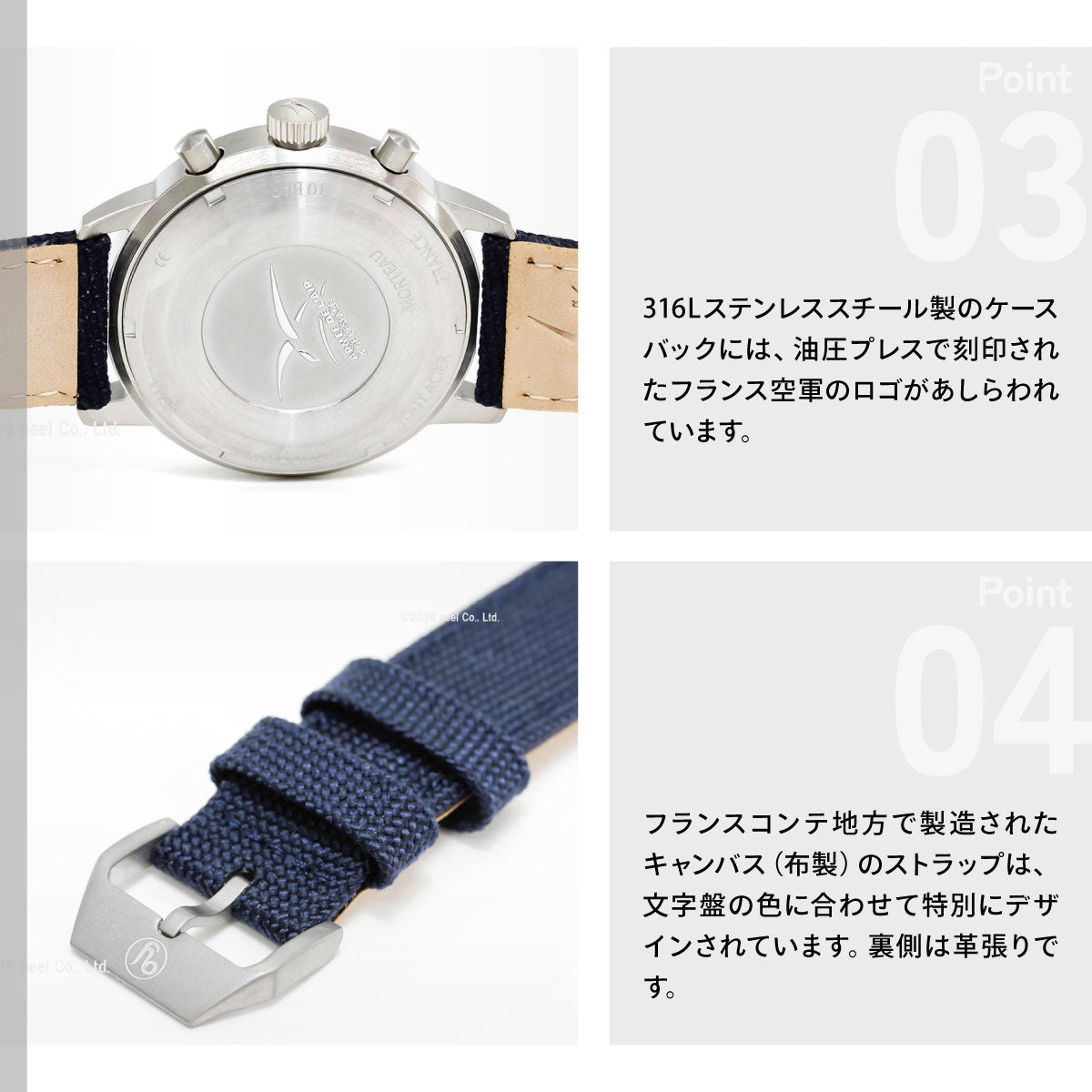 イエマ YEMA フライグラフ FAF クォーツ フランス空軍モデル ブルー 腕時計 メンズ クロノグラフ YMHF1582AA-GG