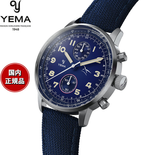 イエマ YEMA フライグラフ FAF クォーツ フランス空軍モデル ブルー 腕時計 メンズ クロノグラフ YMHF1582AA-GG