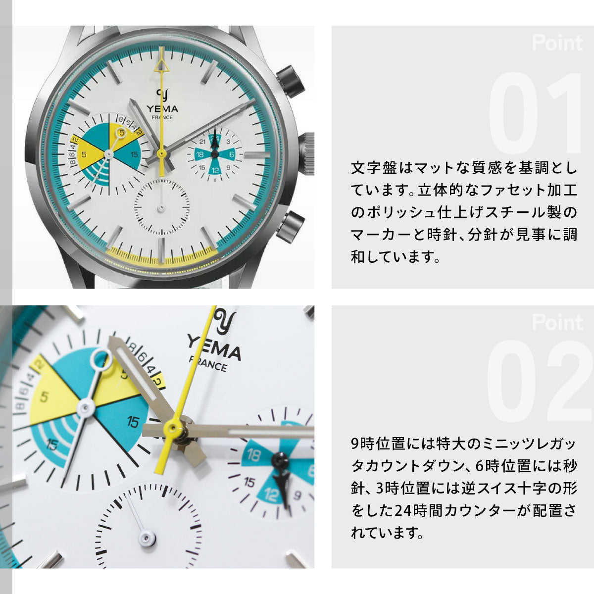イエマ YEMA ヨッティングラフ クロワジエール メカクォーツ Yachtingraf Croisiere Meca-Quartz 腕時計 クロノグラフ メンズ YMHF1583-BB【60回分割手数料無料！】