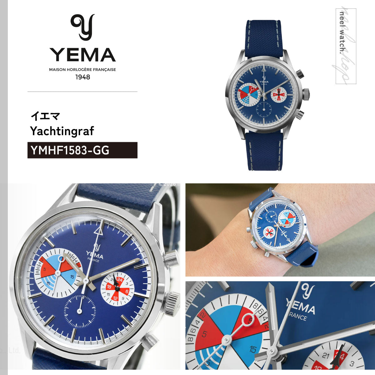 イエマ YEMA ヨッティングラフ クロワジエール メカクォーツ Yachtingraf Croisiere Meca-Quartz 腕時計 クロノグラフ メンズ YMHF1583-GG【60回分割手数料無料！】