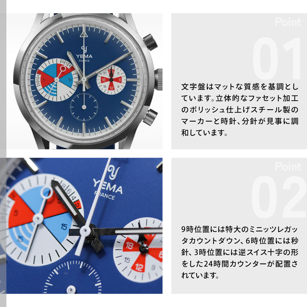 イエマ YEMA ヨッティングラフ クロワジエール メカクォーツ Yachtingraf Croisiere Meca-Quartz 腕時計 クロノグラフ メンズ YMHF1583-GG【60回分割手数料無料！】