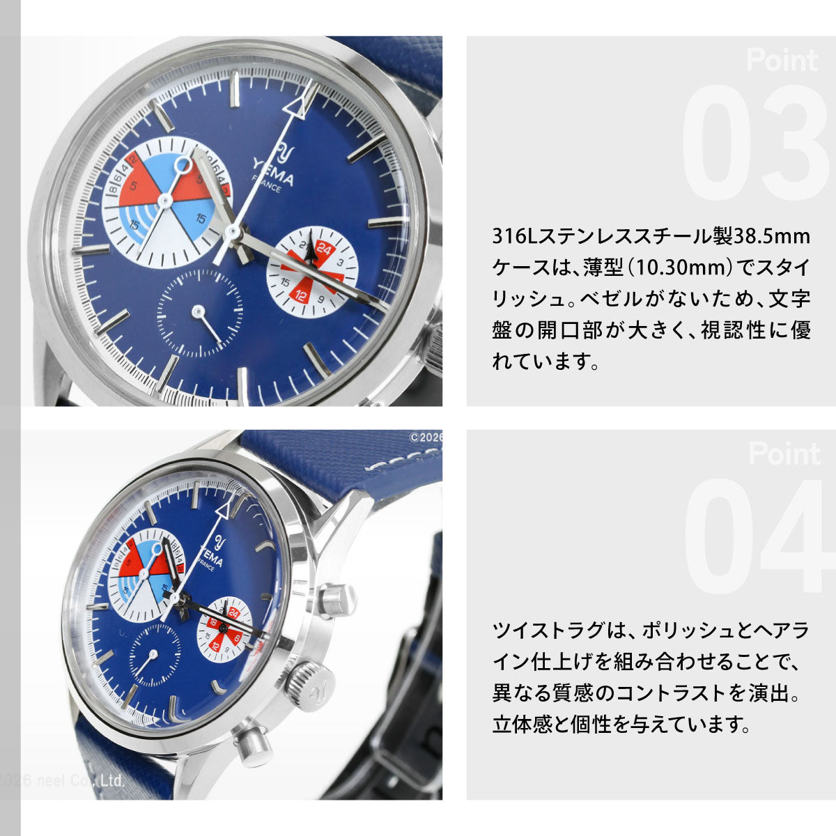 イエマ YEMA ヨッティングラフ クロワジエール メカクォーツ Yachtingraf Croisiere Meca-Quartz 腕時計 クロノグラフ メンズ YMHF1583-GG【60回分割手数料無料！】
