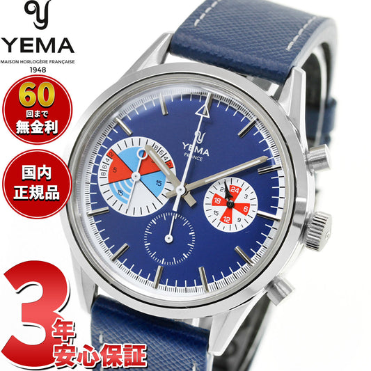 イエマ YEMA ヨッティングラフ クロワジエール メカクォーツ Yachtingraf Croisiere Meca-Quartz 腕時計 クロノグラフ メンズ YMHF1583-GG【60回分割手数料無料！】